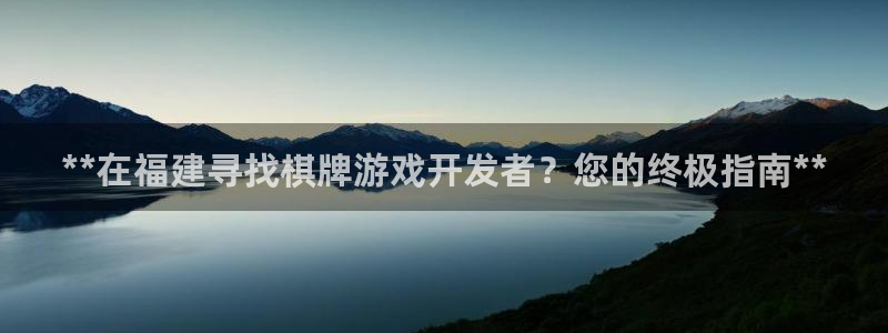沐鸣娱乐2官方平台是什么