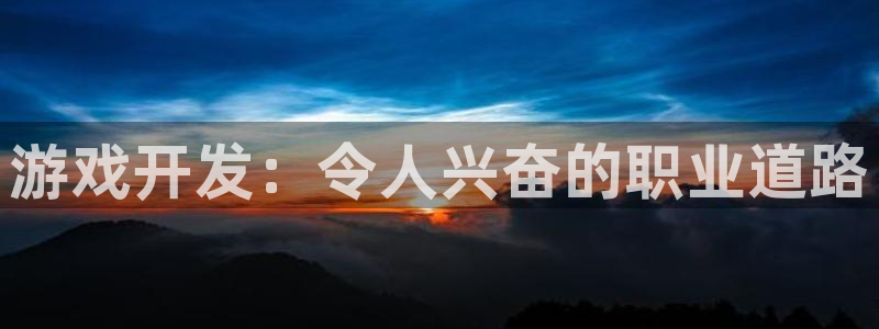 沐鸣2测速登陆