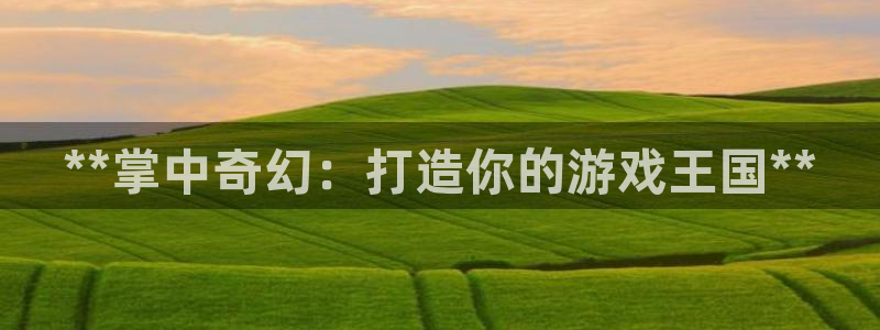 沐鸣2登陆扣27337