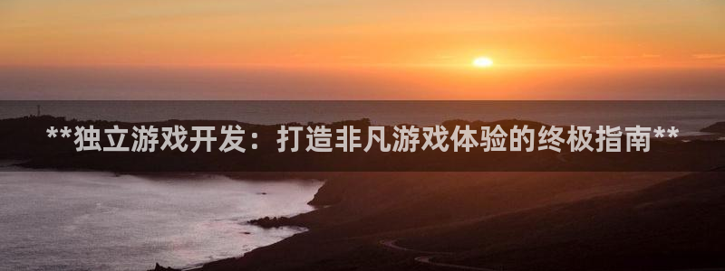 沐鸣2平台官网