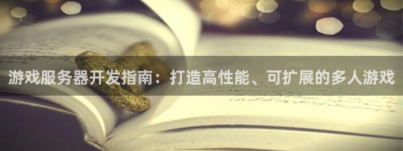 沐鸣娱乐2注册账号