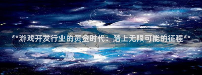 沐鸣2娱乐注册登录平台