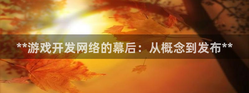 沐鸣2平台代理