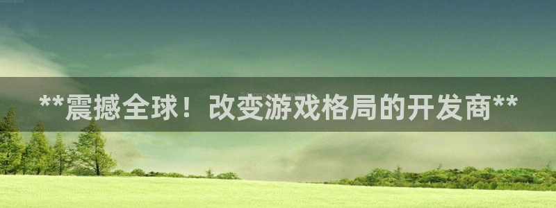 沐鸣2登录测试