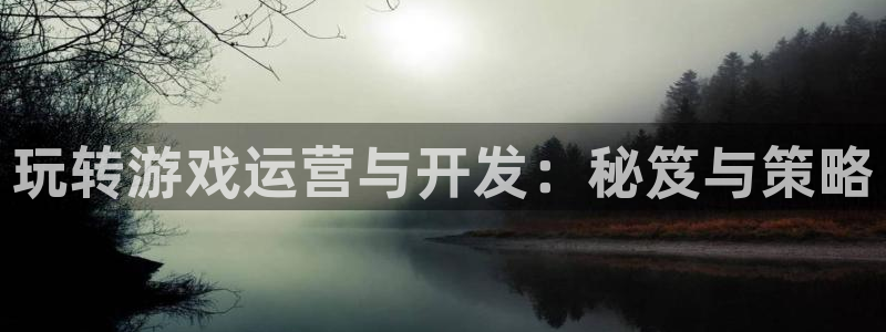 沐鸣2平台主管代理
