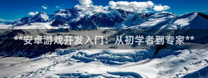 沐鸣娱乐2手机下载官网