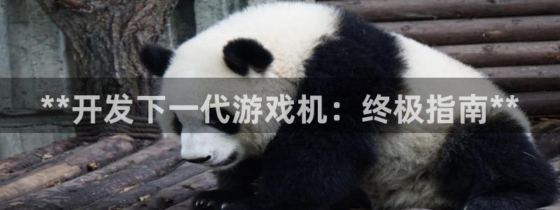 沐鸣娱乐2官方平台投诉