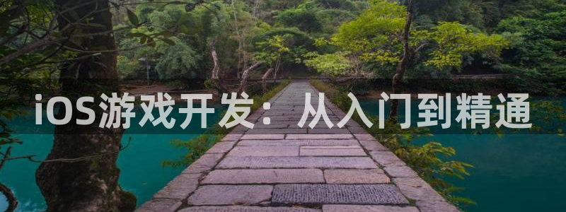 沐鸣2主管
