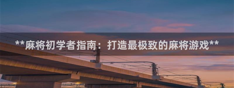 沐鸣2登陆扣27337