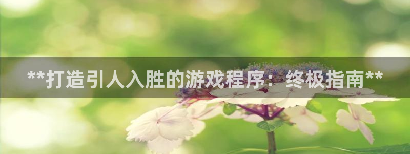 沐鸣2娱乐平台注册