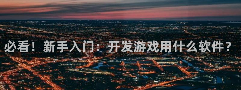 沐鸣2平台登录线路