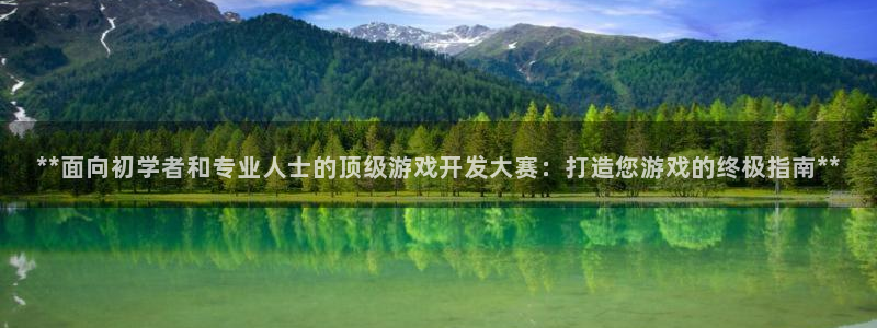 沐鸣2娱乐平台登录