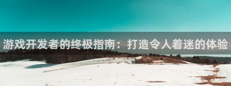 沐鸣2app下载