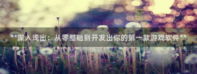 沐鸣2平台主管代理