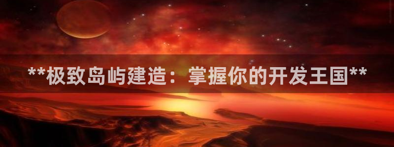 沐鸣娱乐2官方