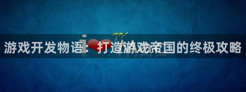 沐鸣2账号注册