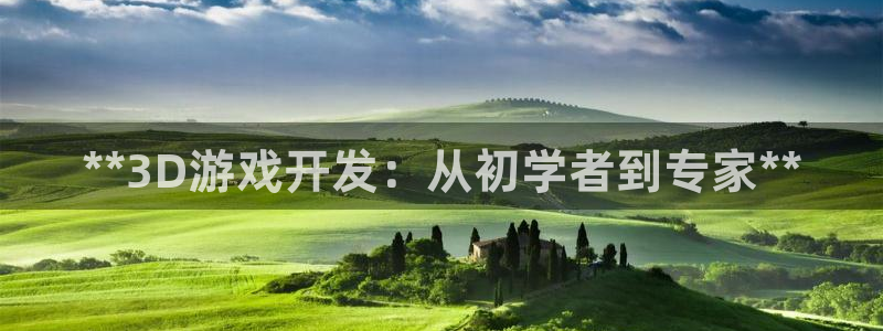 沐鸣娱乐2官方平台是什么