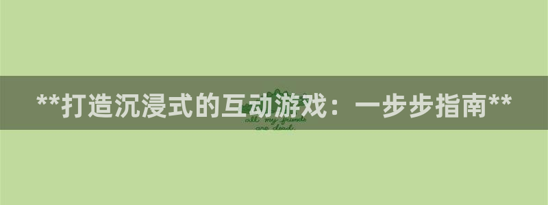 沐鸣2联盟