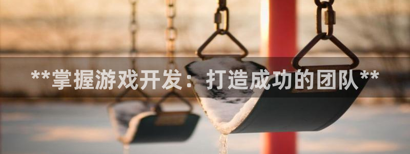 沐鸣2平台官网登录