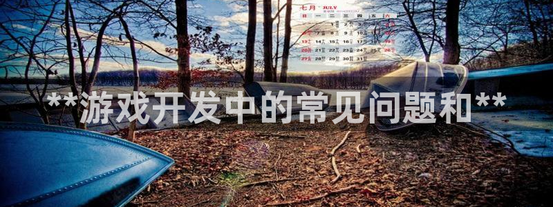 沐鸣娱乐2官方网站注册链接