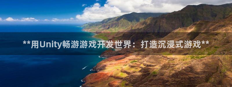 沐鸣娱乐2输钱了