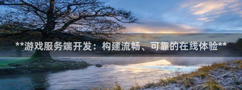 沐鸣娱乐2