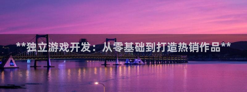 沐鸣娱乐2手机版