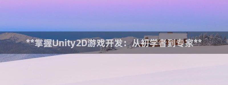 沐鸣娱乐2手机版