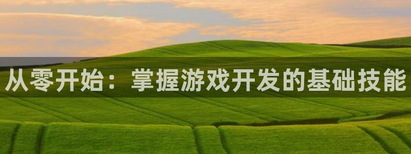 沐鸣2官网