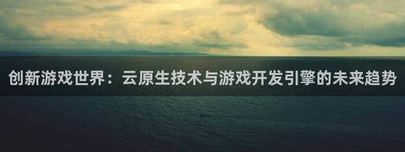 沐鸣娱乐2返点