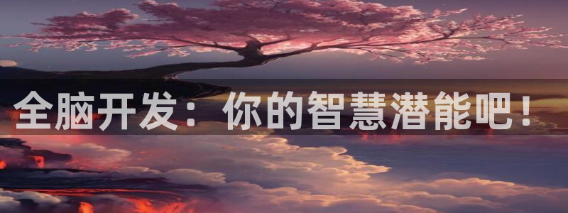 沐鸣娱乐2多彩平台