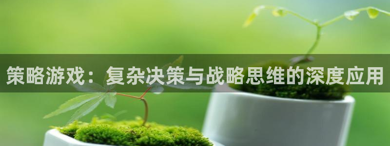 沐鸣娱乐2的分分彩