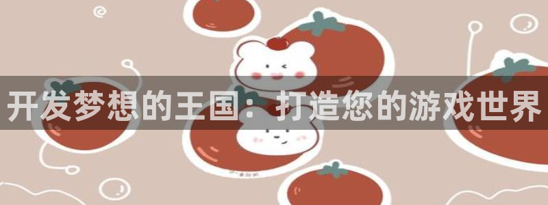 沐鸣2代理官网