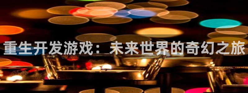 沐鸣2平台官网