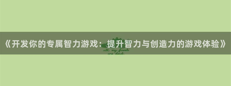 沐鸣娱乐2的分分彩